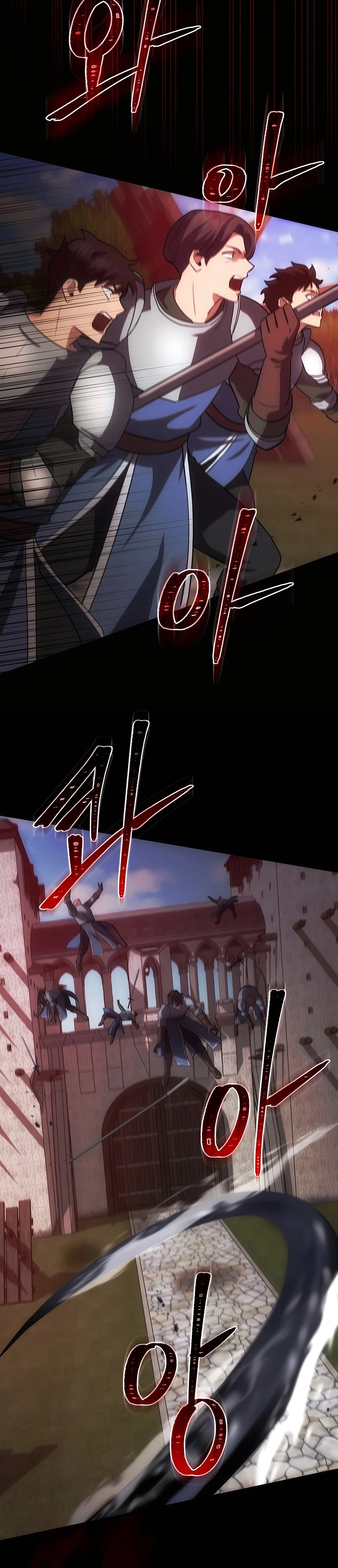 I Became the Youngest Prince in the Novel ตอนที่ 24 หน้า 13