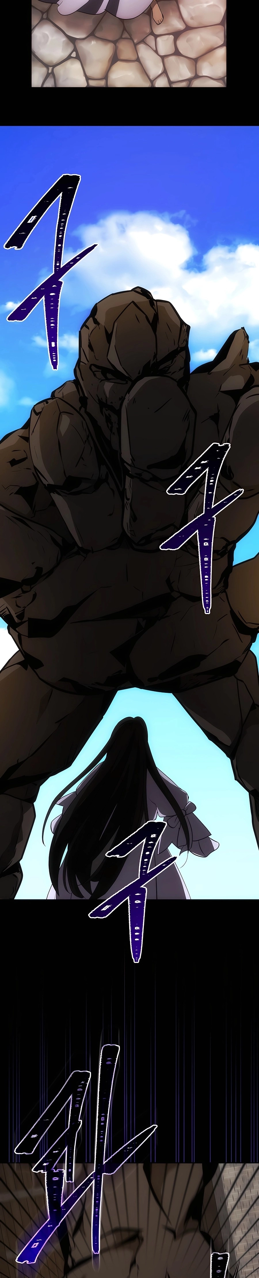 I Became the Youngest Prince in the Novel ตอนที่ 24 หน้า 17