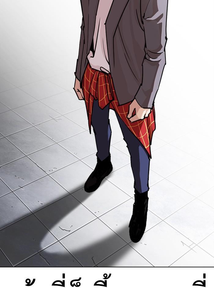 Lookism ตอนที่ 242 หน้า 12
