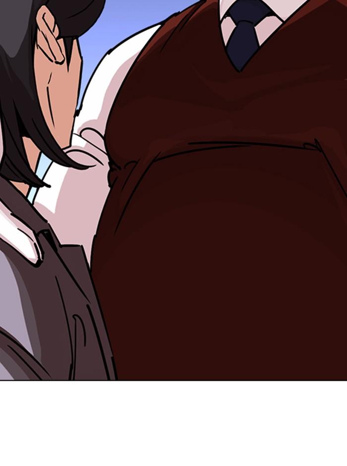 Lookism ตอนที่ 242 หน้า 16