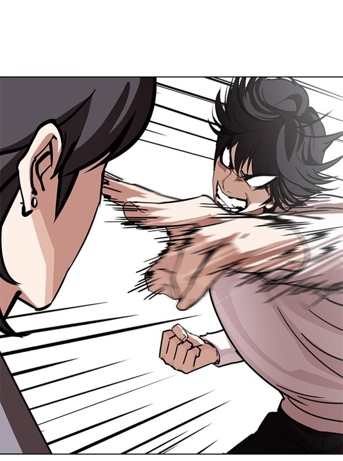 Lookism ตอนที่ 242 หน้า 51