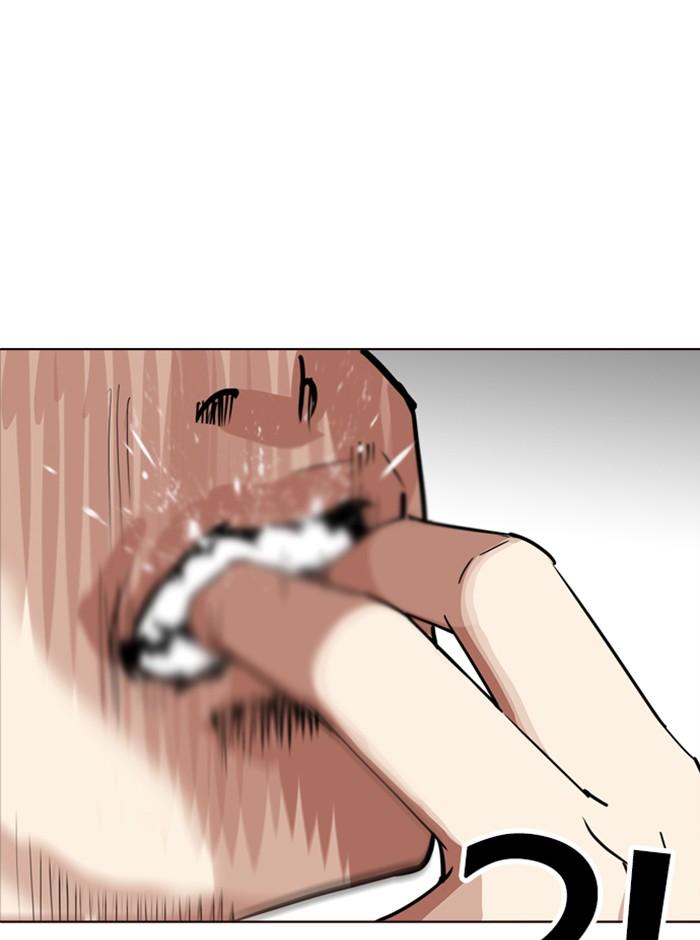 Lookism ตอนที่ 242 หน้า 54