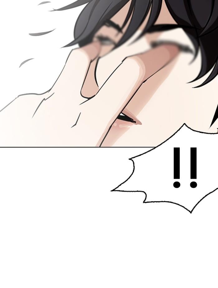 Lookism ตอนที่ 242 หน้า 58