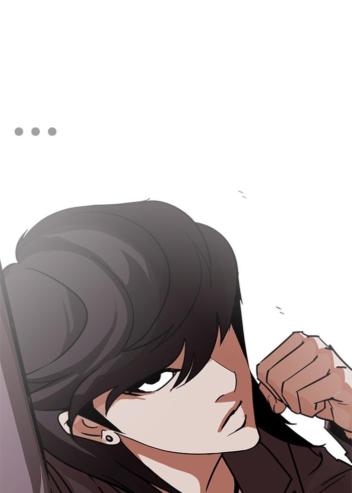 Lookism ตอนที่ 242 หน้า 63