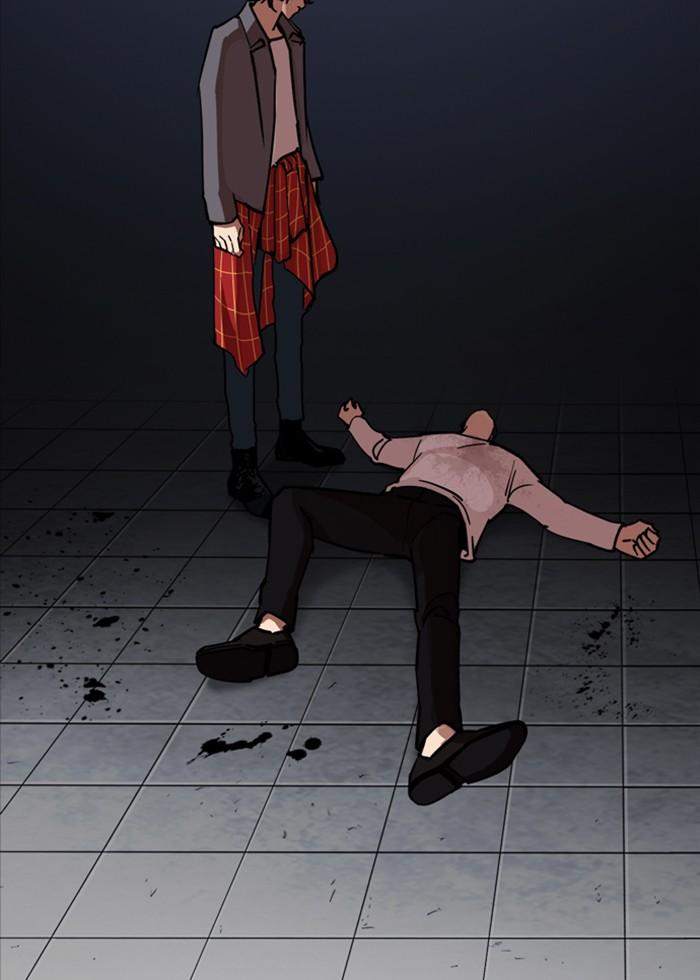 Lookism ตอนที่ 242 หน้า 79