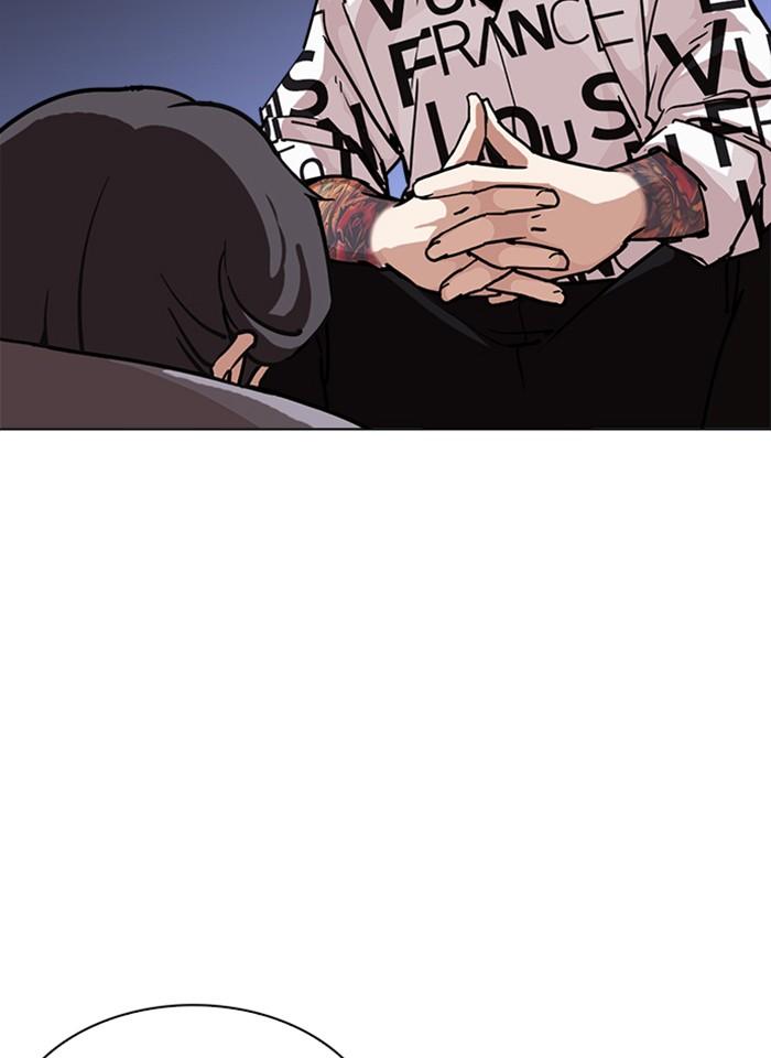 Lookism ตอนที่ 242 หน้า 90