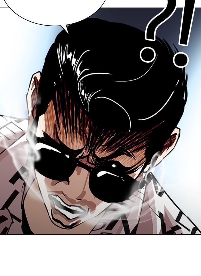 Lookism ตอนที่ 242 หน้า 115