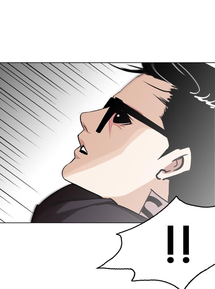 Lookism ตอนที่ 242 หน้า 137
