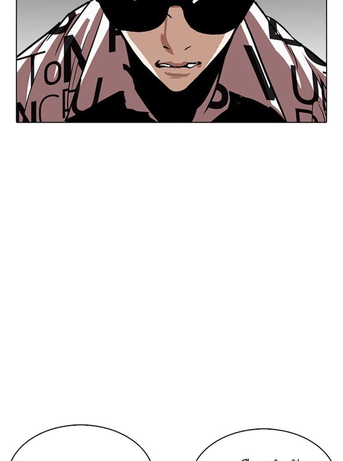 Lookism ตอนที่ 242 หน้า 157