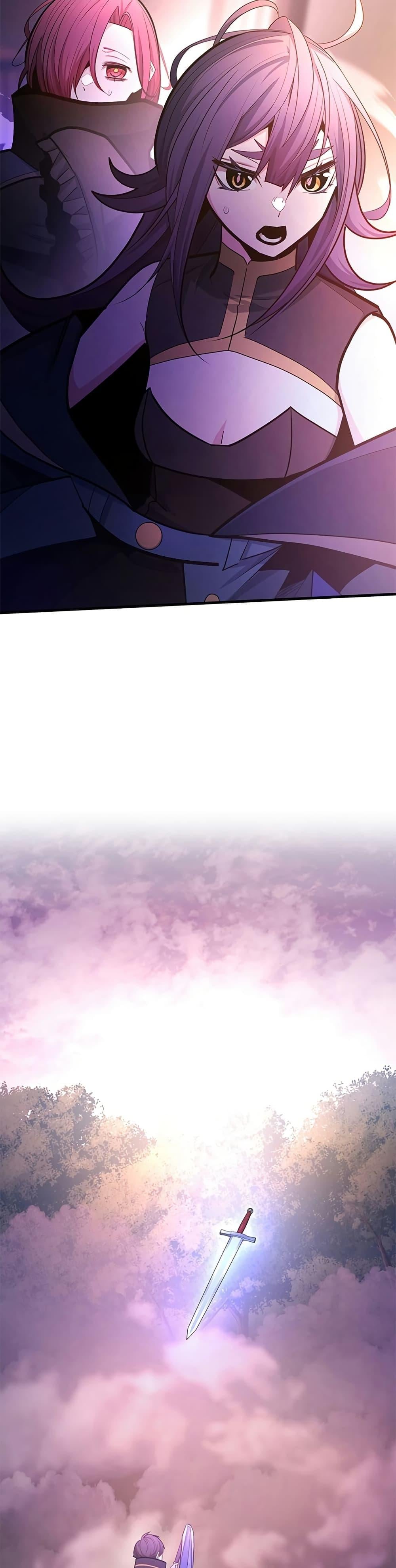 The Tutorial is Too Hard โลกฝึกสอนสุดโหดร้าย ตอนที่ 243 หน้า 26