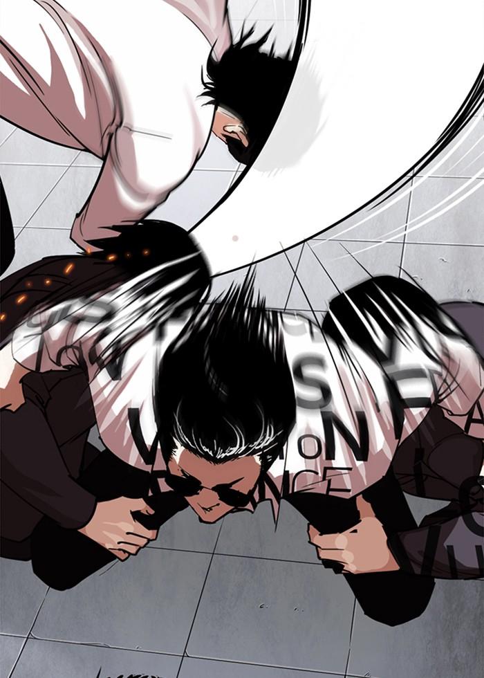 Lookism ตอนที่ 243 หน้า 8