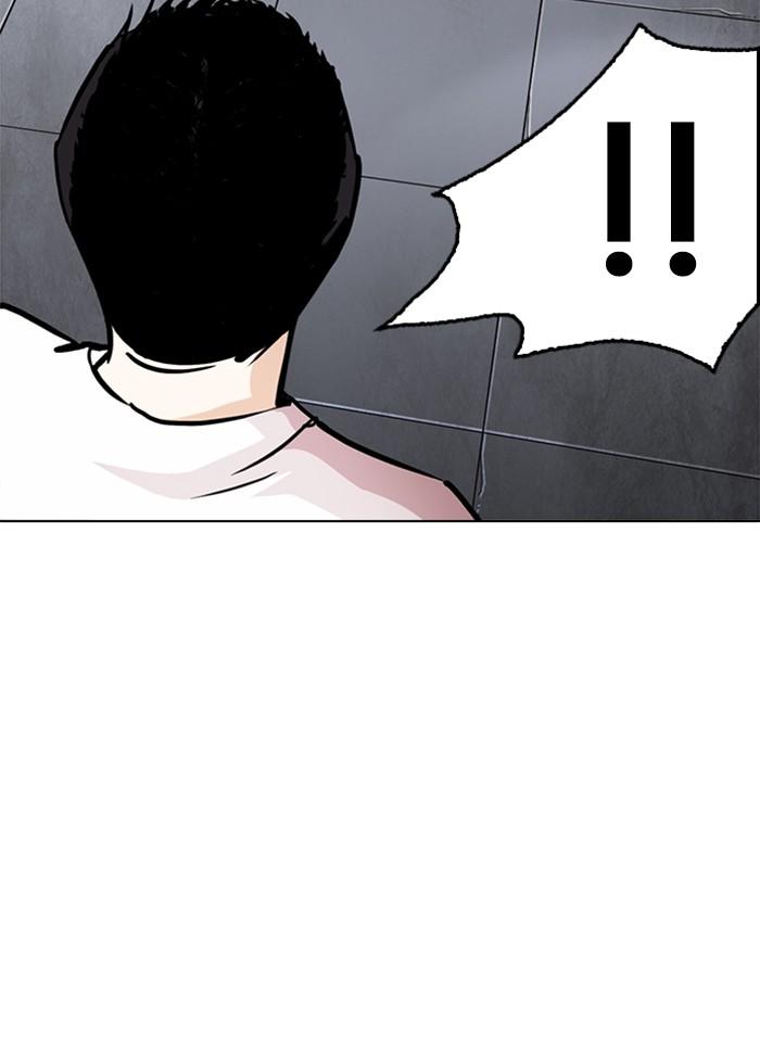 Lookism ตอนที่ 243 หน้า 9
