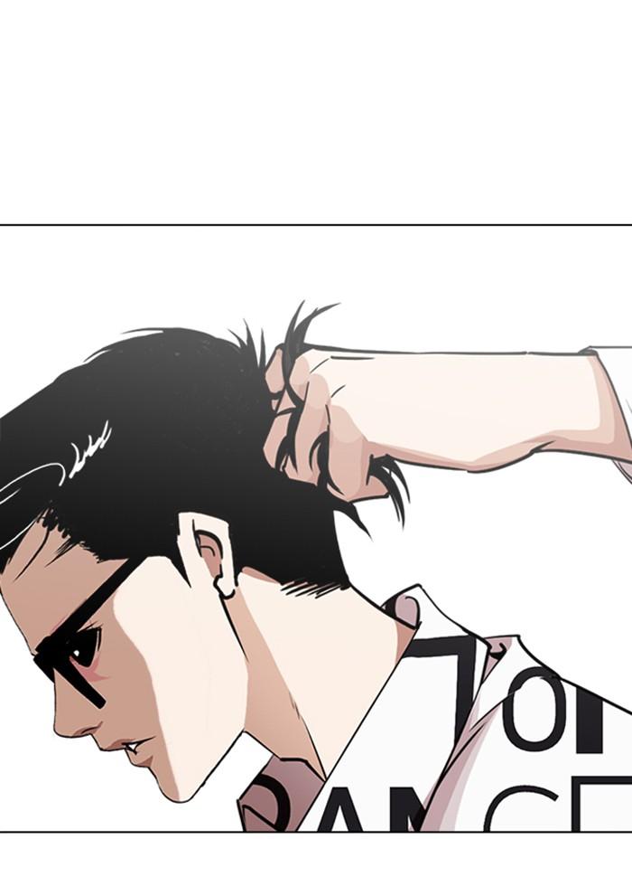 Lookism ตอนที่ 243 หน้า 10