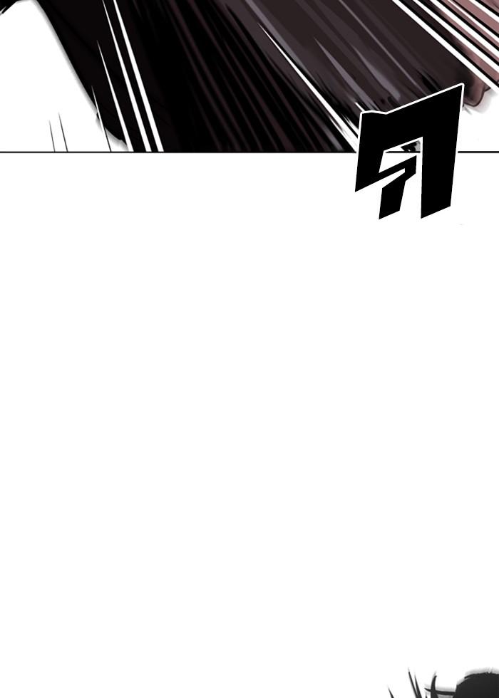 Lookism ตอนที่ 243 หน้า 13