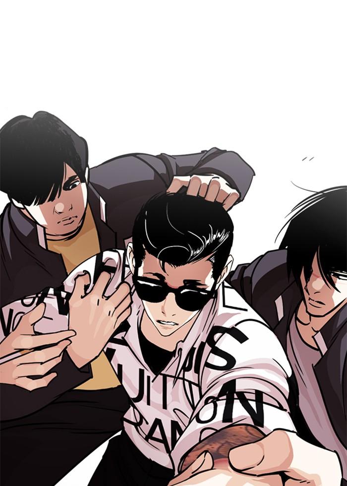 Lookism ตอนที่ 243 หน้า 17