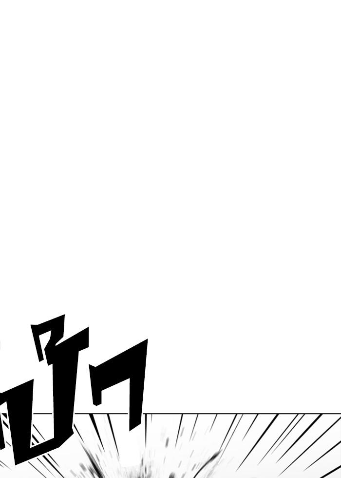 Lookism ตอนที่ 243 หน้า 19