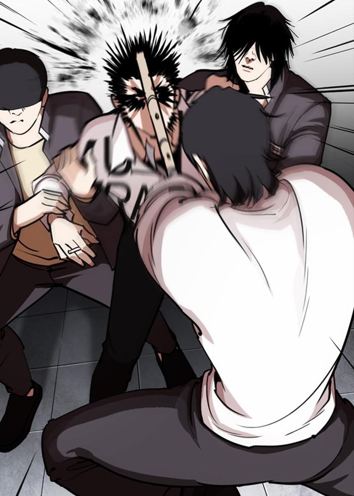 Lookism ตอนที่ 243 หน้า 20