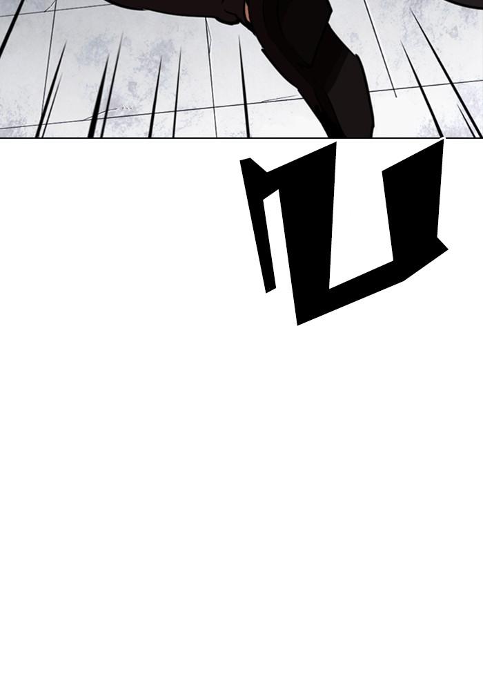 Lookism ตอนที่ 243 หน้า 21