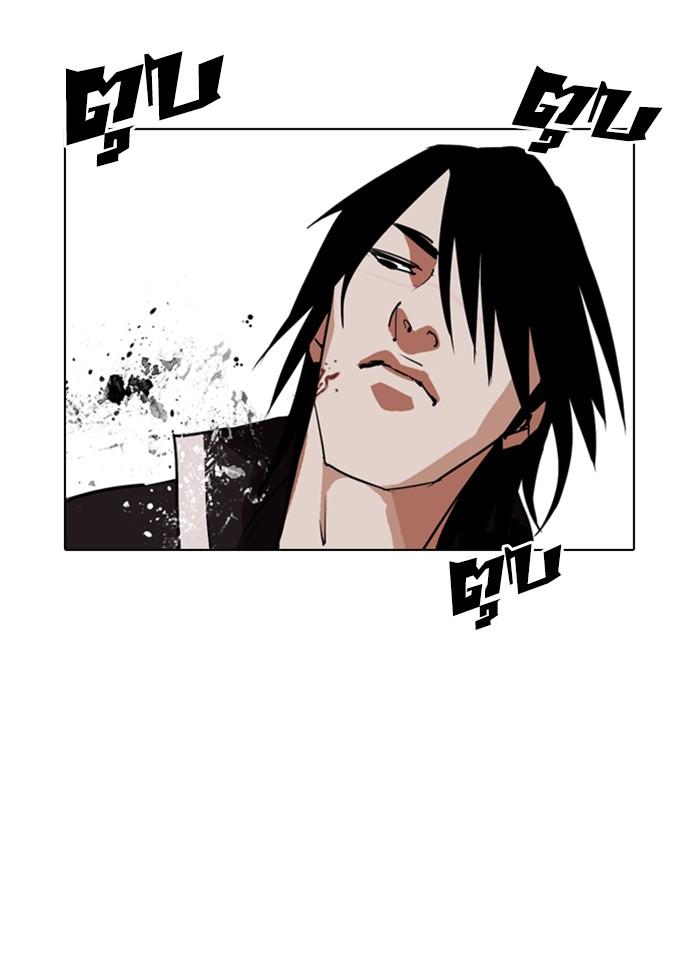 Lookism ตอนที่ 243 หน้า 22