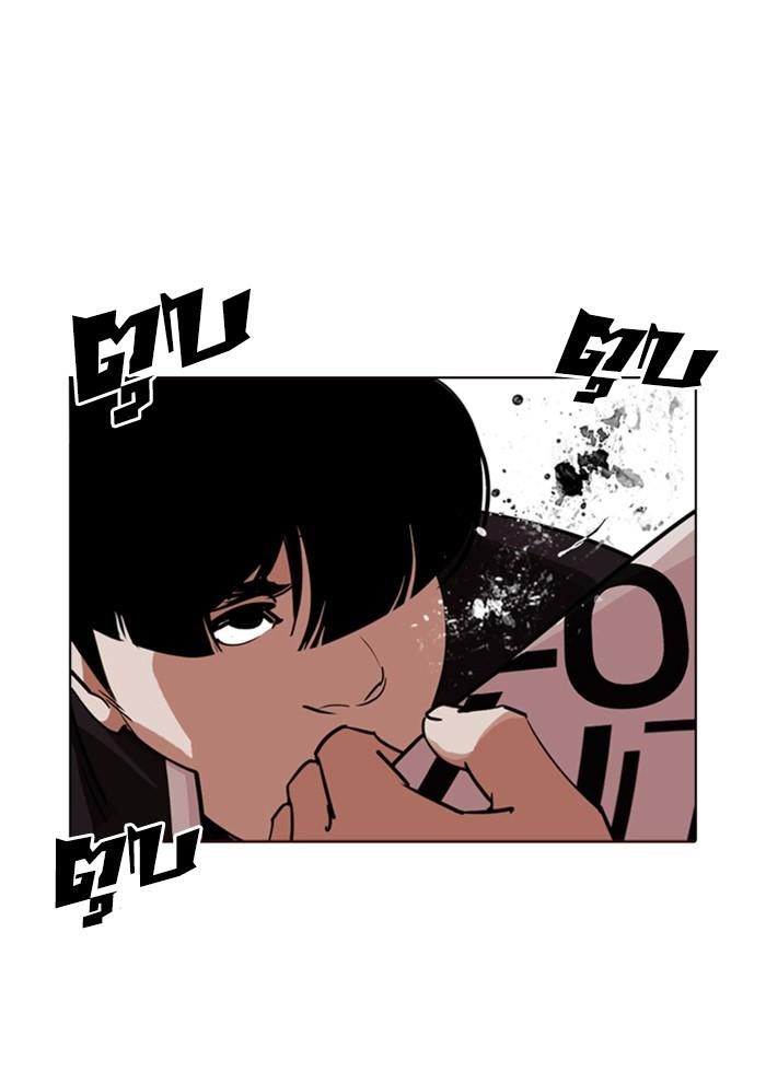 Lookism ตอนที่ 243 หน้า 23