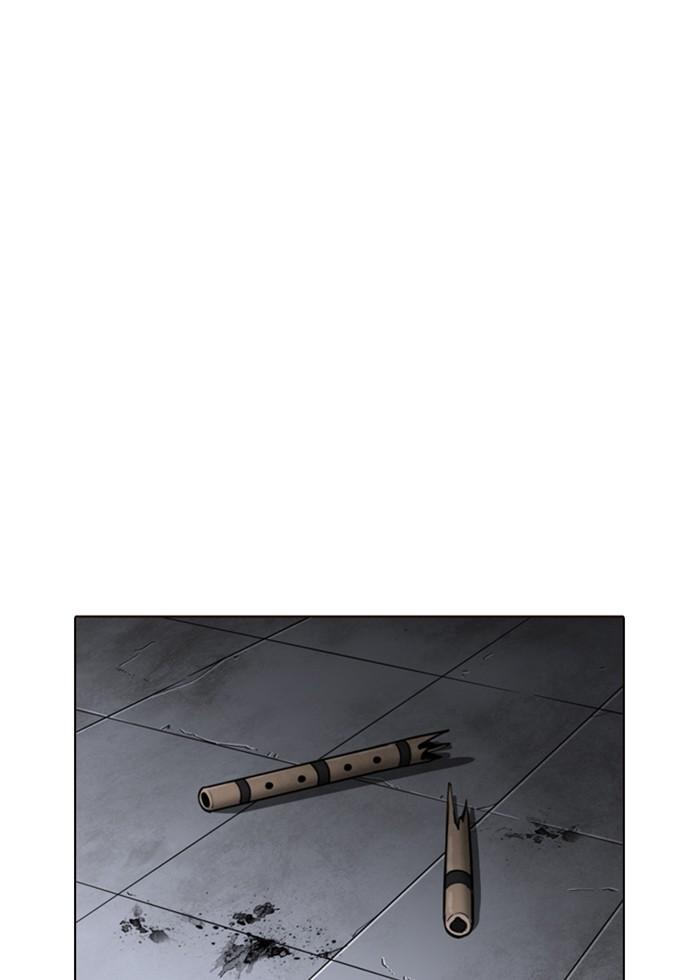 Lookism ตอนที่ 243 หน้า 24