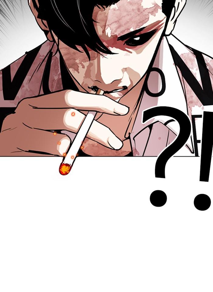 Lookism ตอนที่ 243 หน้า 33