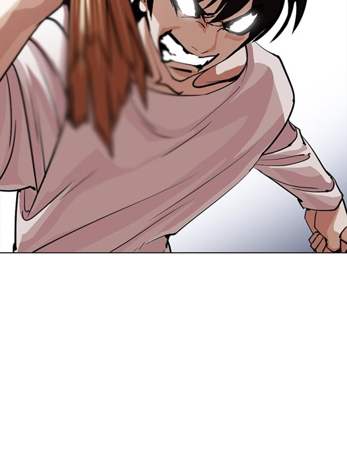 Lookism ตอนที่ 243 หน้า 53