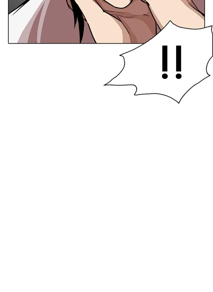 Lookism ตอนที่ 243 หน้า 70