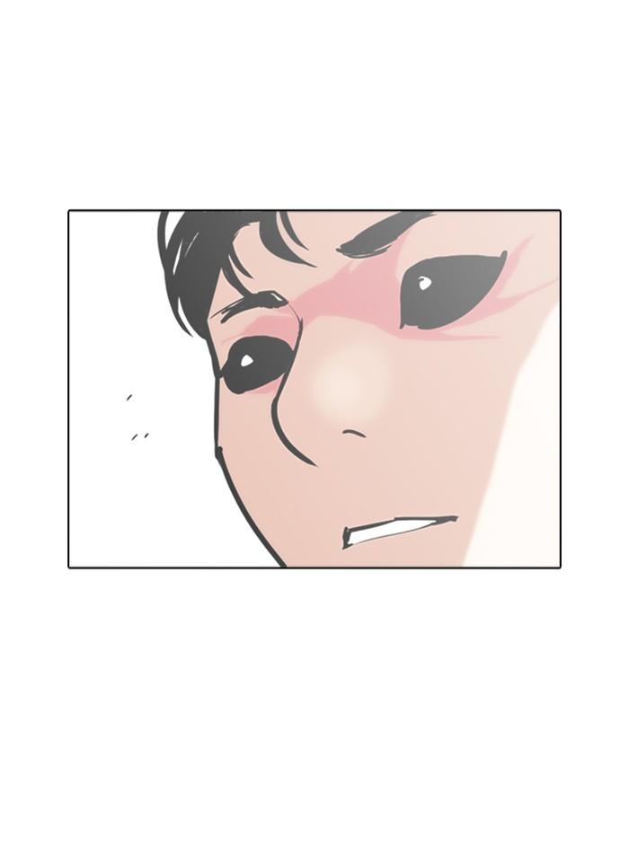 Lookism ตอนที่ 243 หน้า 102