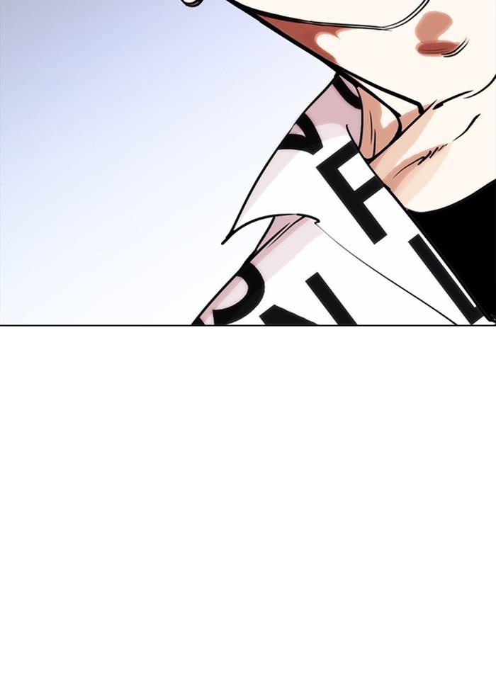 Lookism ตอนที่ 243 หน้า 117