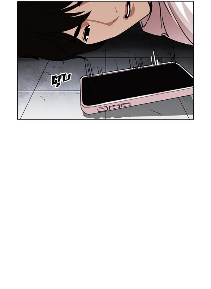 Lookism ตอนที่ 243 หน้า 118