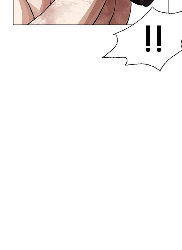 Lookism ตอนที่ 244 หน้า 38