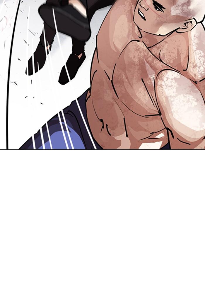 Lookism ตอนที่ 244 หน้า 40