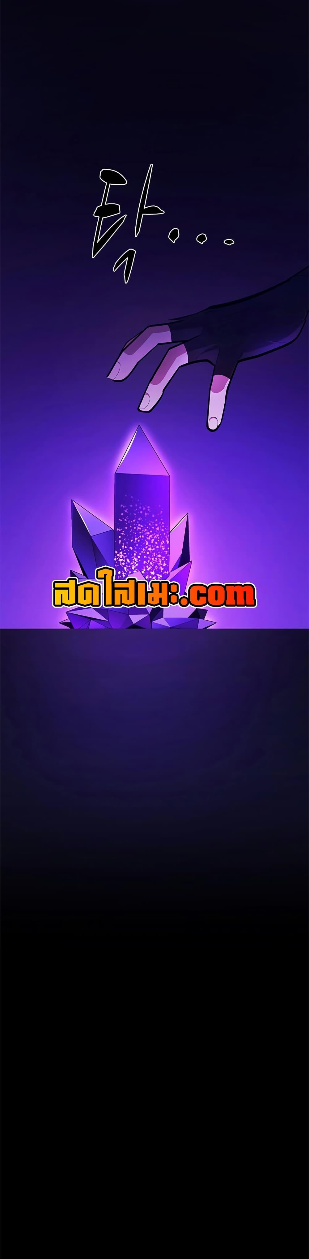 The Tutorial is Too Hard ตอนที่ 244 5