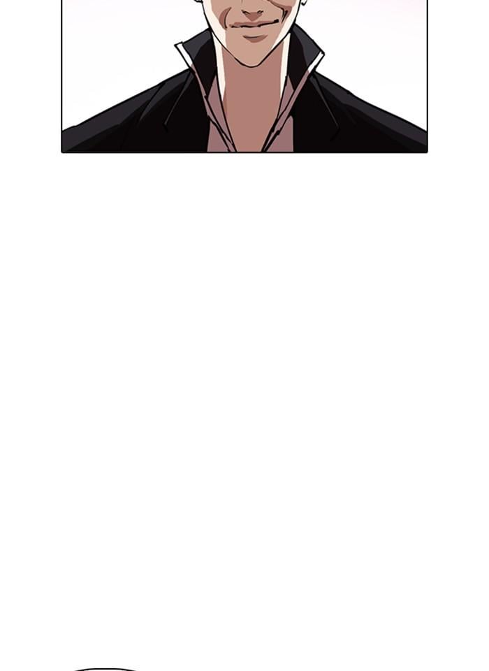 Lookism ตอนที่ 244 หน้า 57