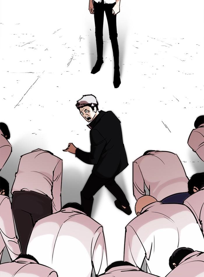 Lookism ตอนที่ 244 หน้า 65