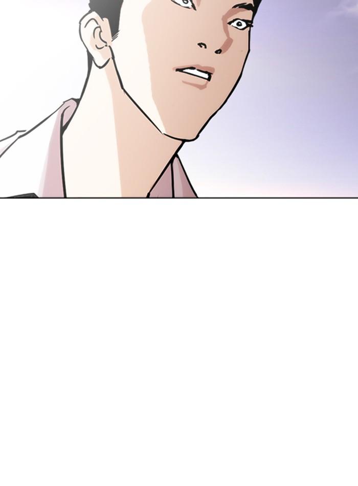 Lookism ตอนที่ 244 หน้า 81