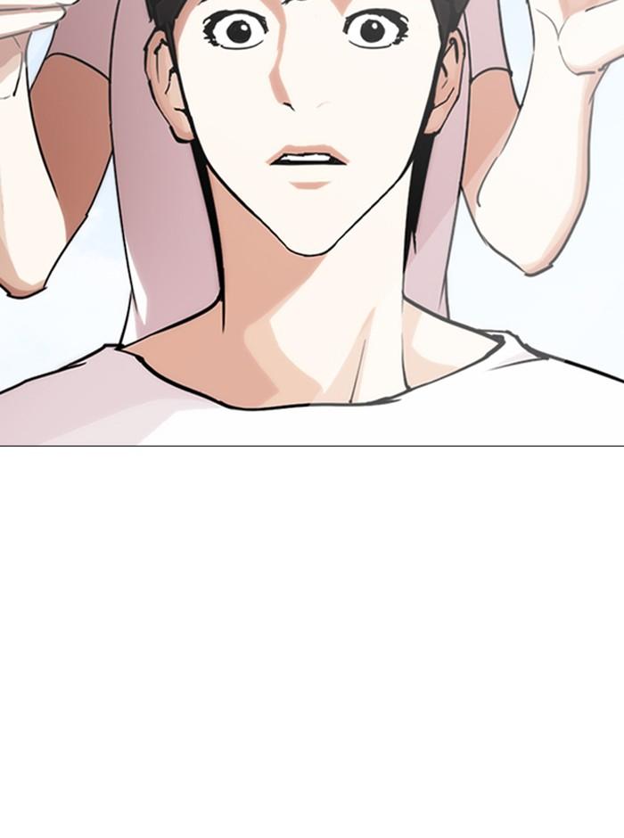 Lookism ตอนที่ 244 หน้า 98
