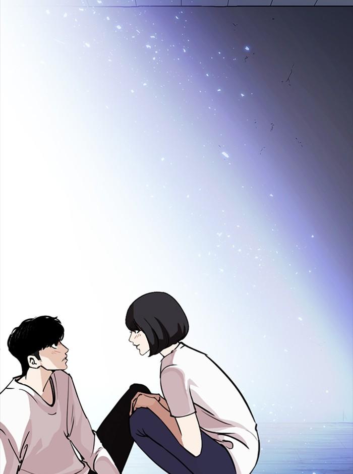 Lookism ตอนที่ 244 หน้า 131