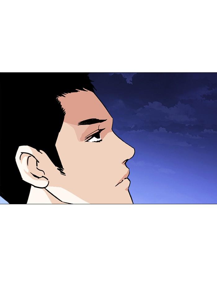 Lookism ตอนที่ 244 หน้า 143