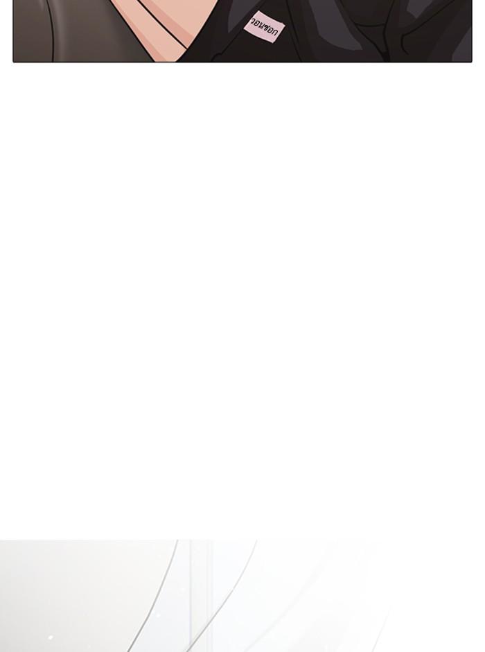 Lookism ตอนที่ 244 หน้า 149