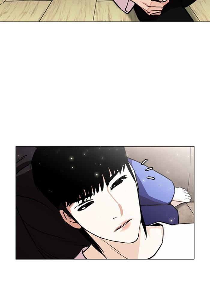 Lookism ตอนที่ 244 หน้า 151