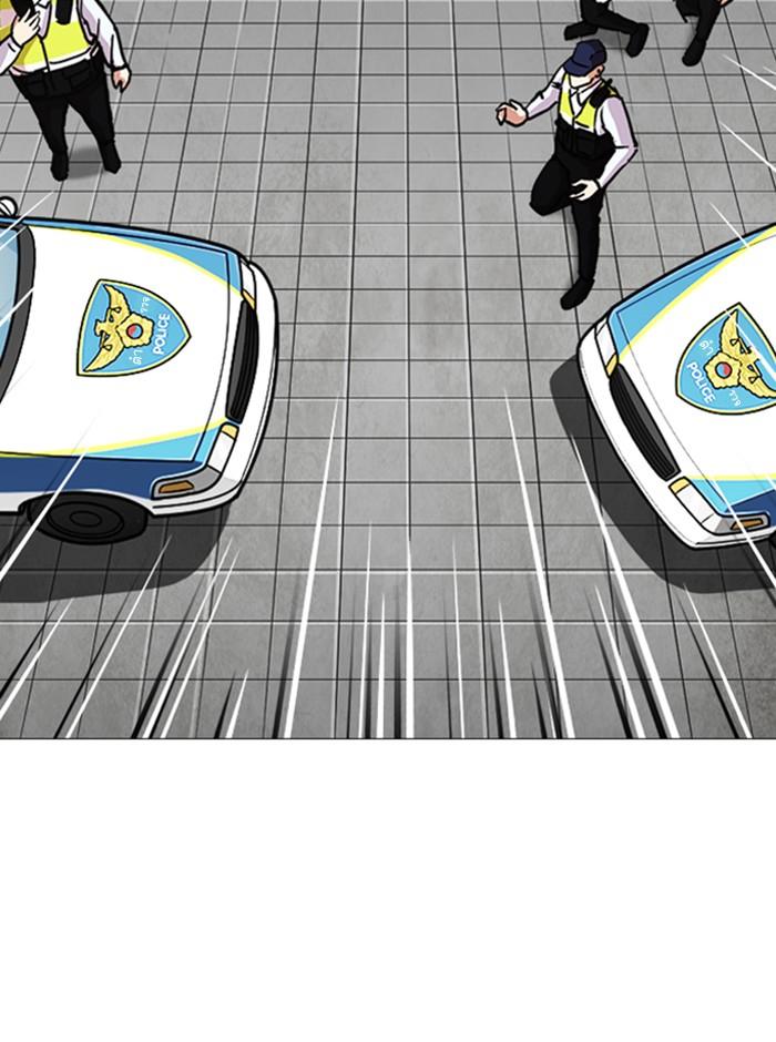 Lookism ตอนที่ 244 หน้า 155