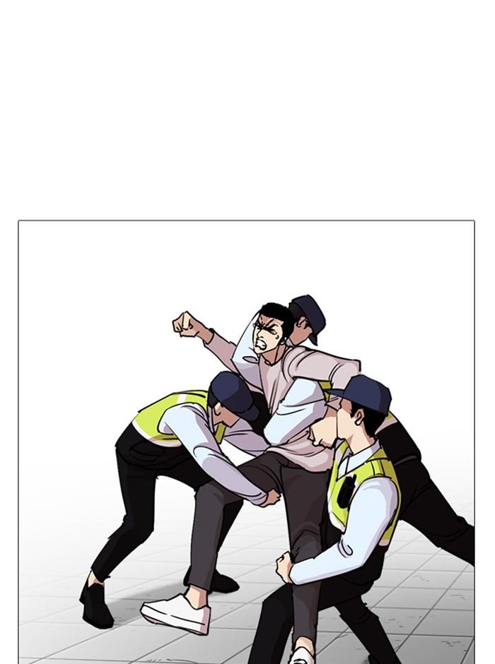 Lookism ตอนที่ 244 หน้า 156