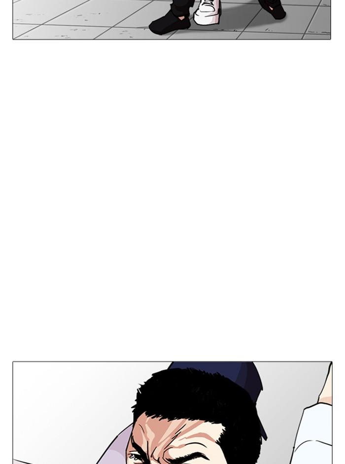 Lookism ตอนที่ 244 หน้า 157