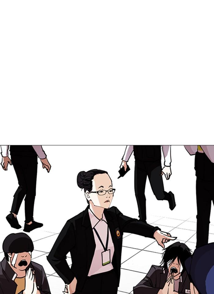 Lookism ตอนที่ 244 หน้า 166