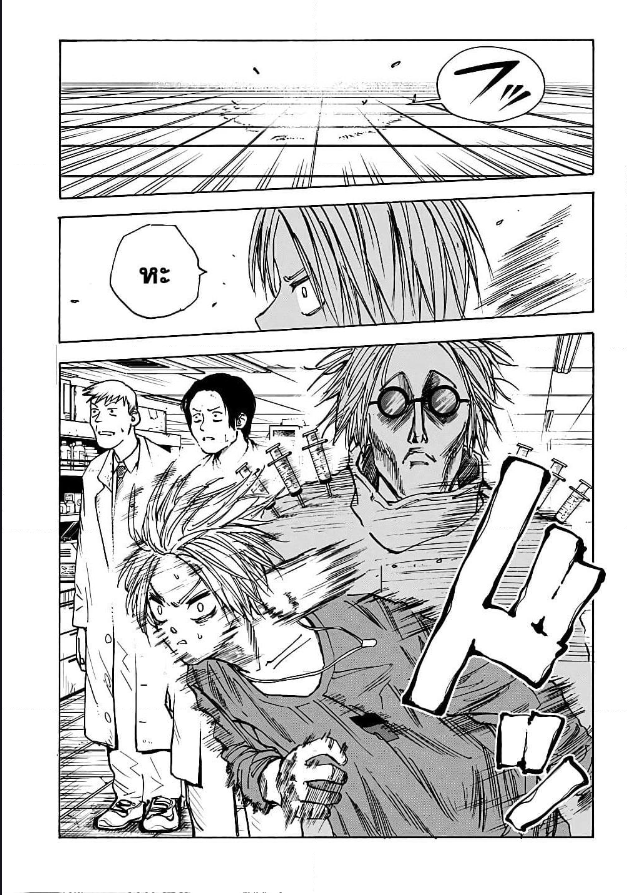 Sakamoto Days ตอนที่ 24 หน้า 11