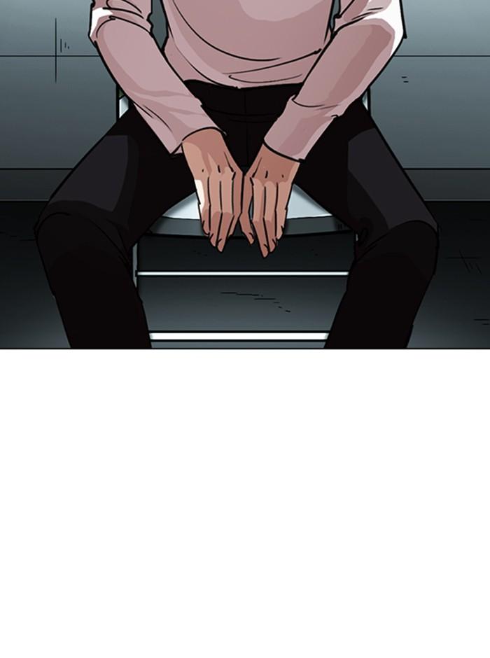 Lookism ตอนที่ 245 หน้า 4