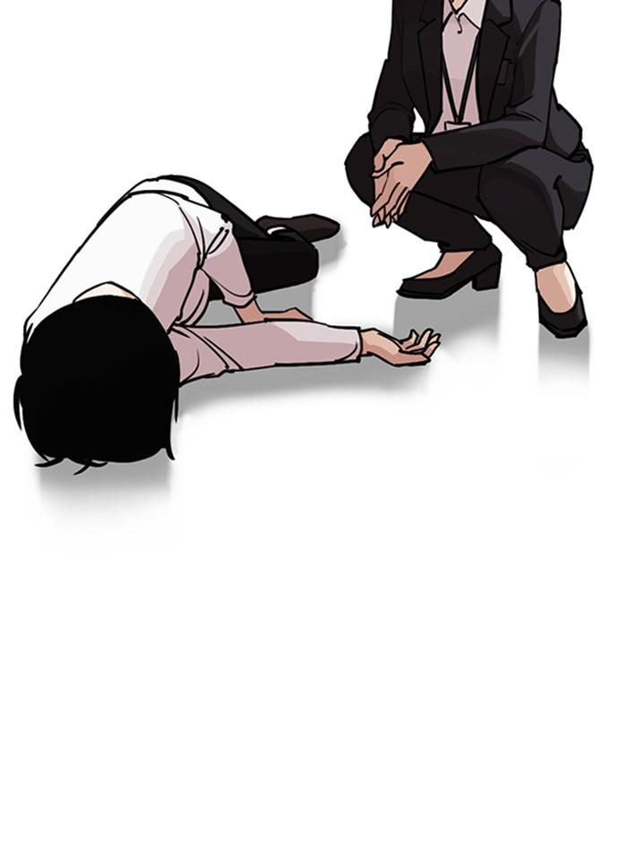 Lookism ตอนที่ 245 หน้า 24