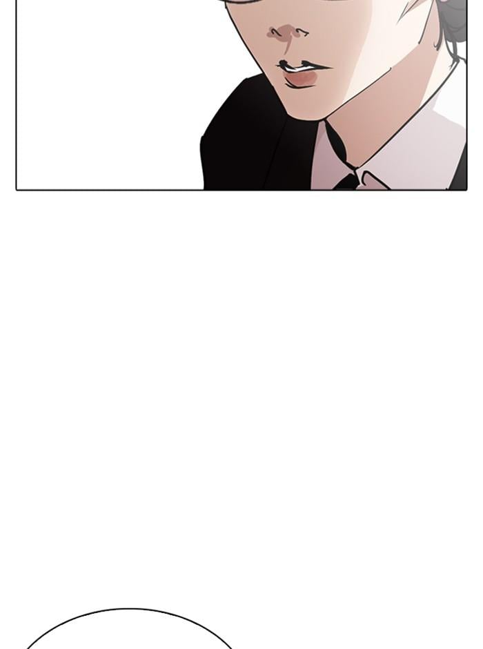 Lookism ตอนที่ 245 หน้า 27